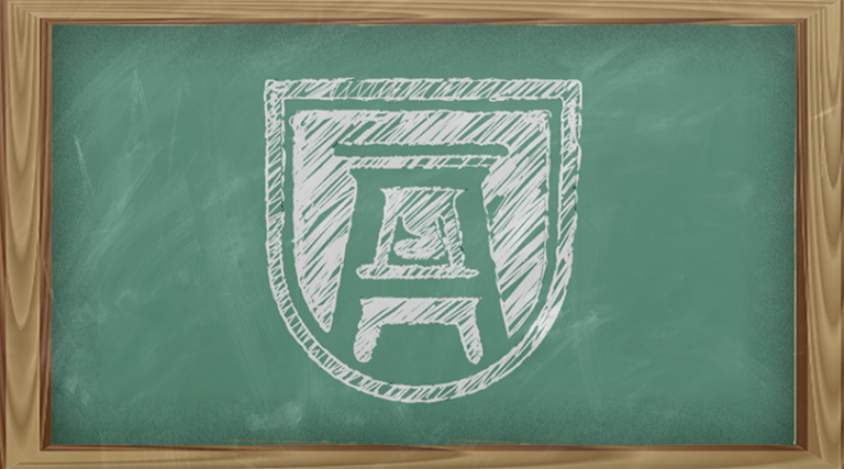 Augusta University Chalkboard